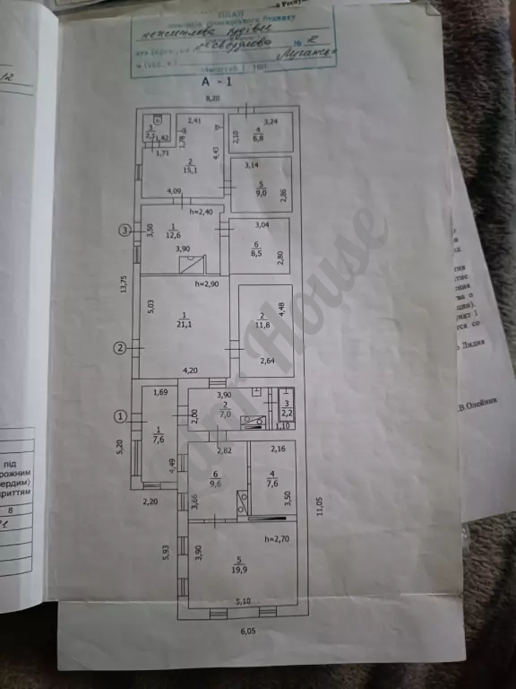 Дом 191 м² | Участок 4 сот.