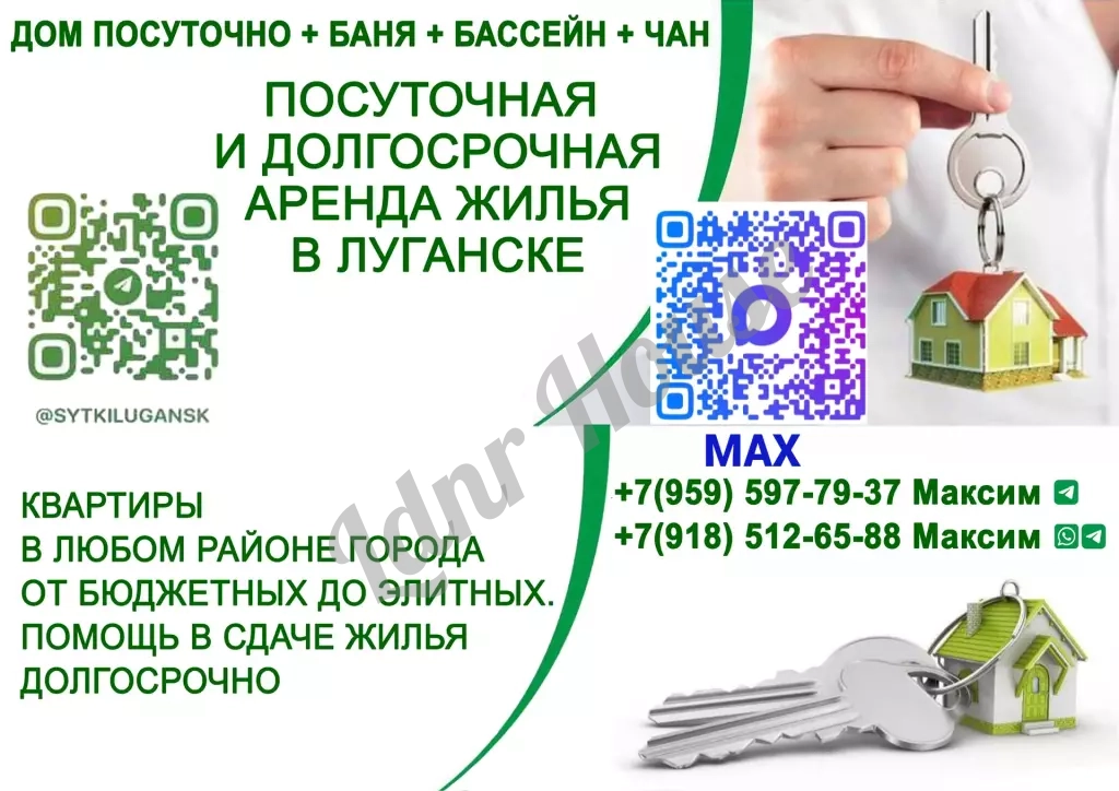 1-комн. Кв. 33 м² | Этаж: 4/9