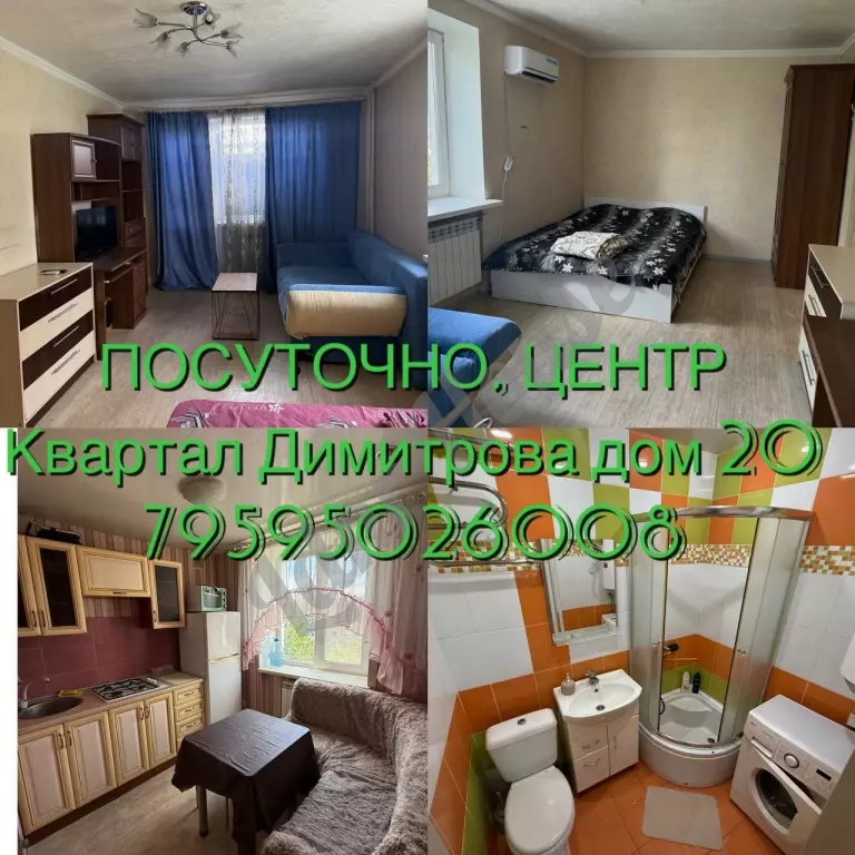 3-комн. Кв. 50 м² | Этаж: 1/9