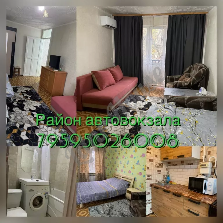 3-комн. Кв. 50 м² | Этаж: 1/9