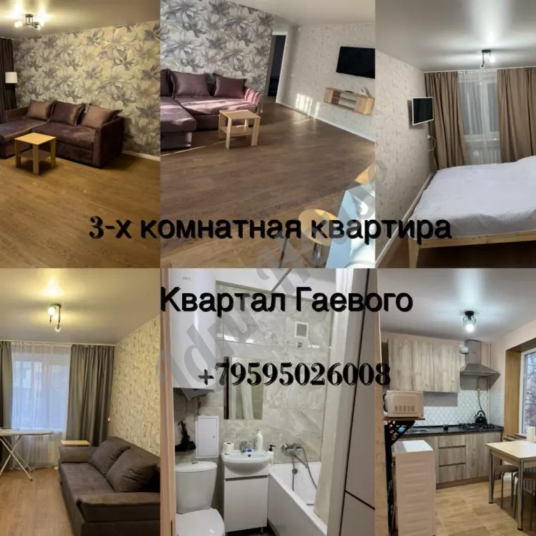 3-комн. Кв. 50 м² | Этаж: 1/9