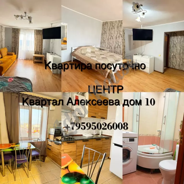 3-комн. Кв. 50 м² | Этаж: 1/9