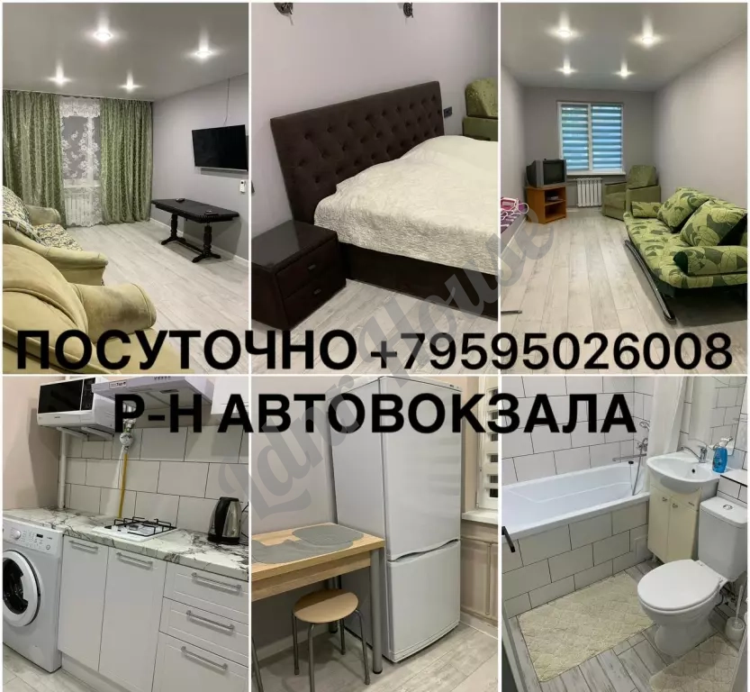 3-комн. Кв. 50 м² | Этаж: 1/9